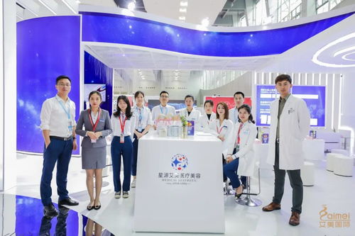 星源艾美醫療美容 構建新美業藍圖，助力雙美鏈接